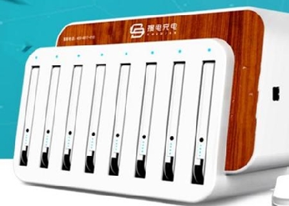 共享充電寶不還會扣多少錢?