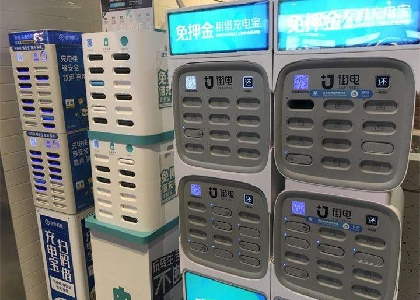 共享充電寶有g(shù)ps定位器嗎？