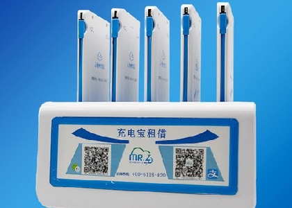 來(lái)電共享充電寶封頂多少錢?