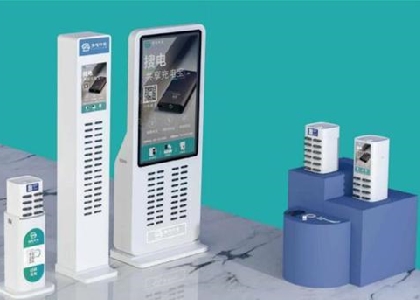 共享充電寶種類(lèi)有哪些?